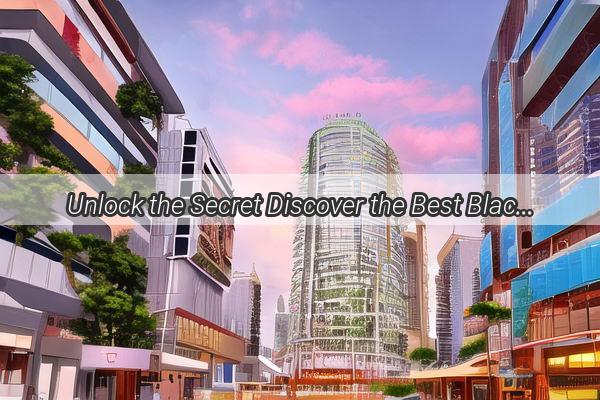 Unlock the Secret Discover the Best Black Tea in Guangzhou That Will Leave You Savoring the Citys Flavors